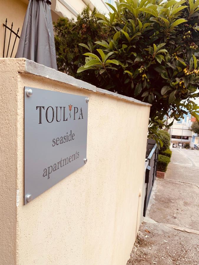 Toulipa Seaside Apartments Kavala Exterior foto